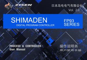 FP93安裝說明書 中文版