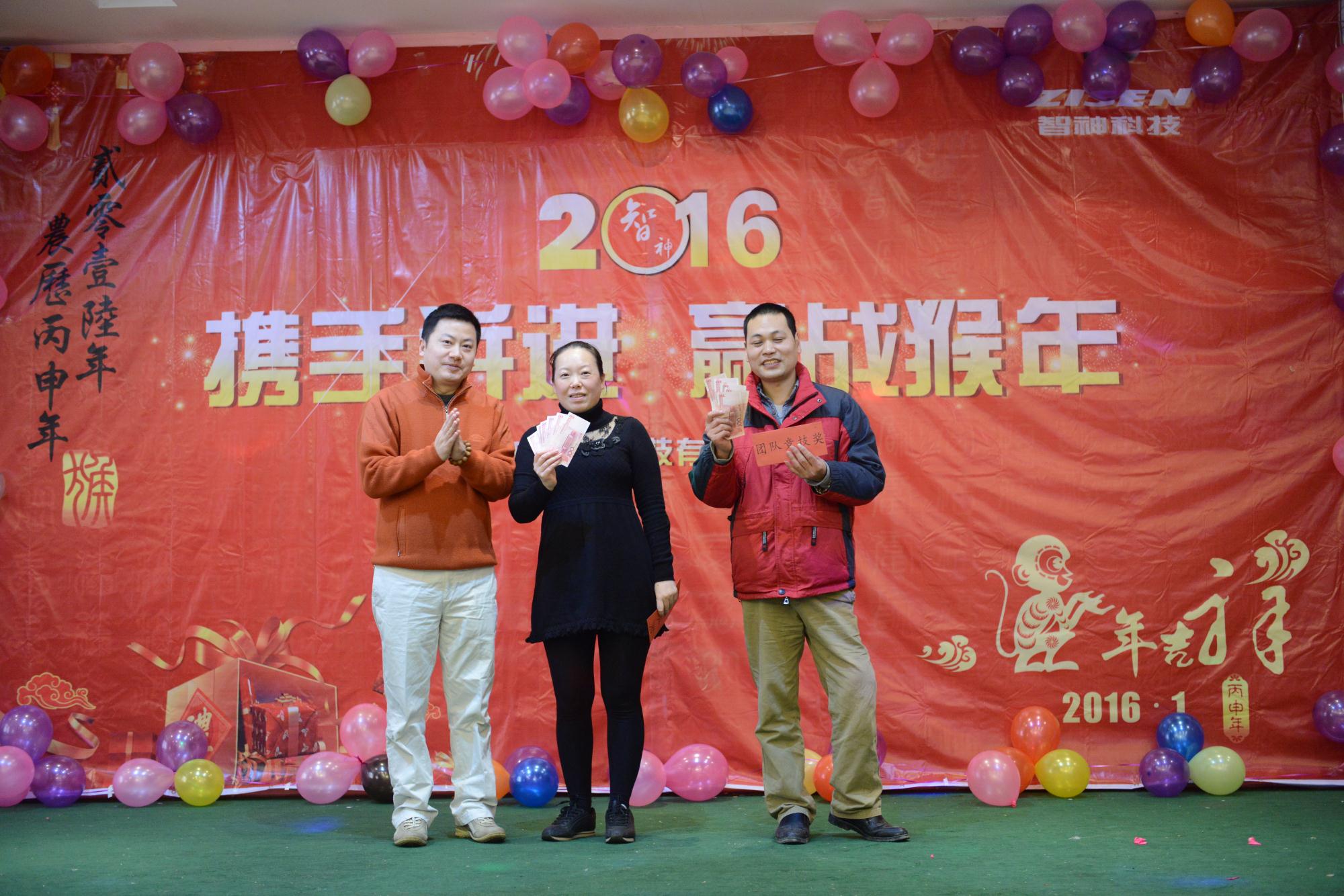 呼拉圈、跳繩、踢毽接力      坐地起身     頒獎.jpg