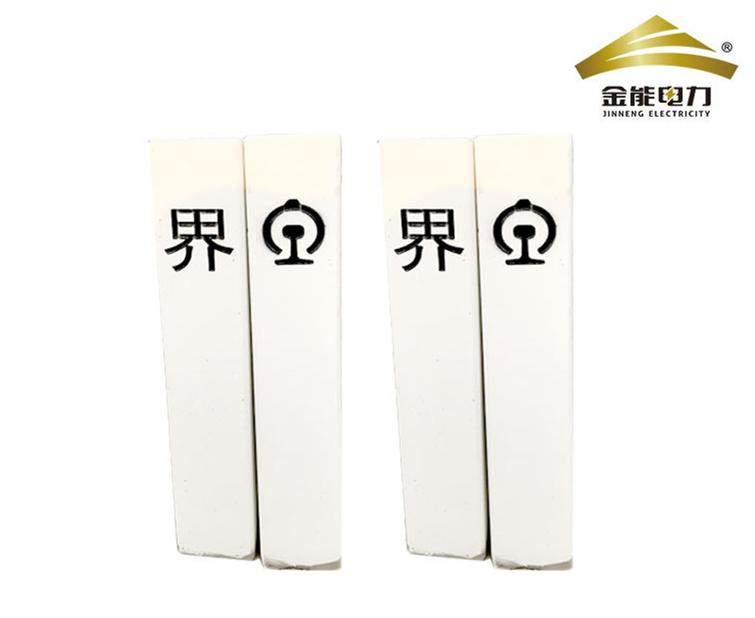 鐵路安全保護區地界樁 鐵路混凝土界樁