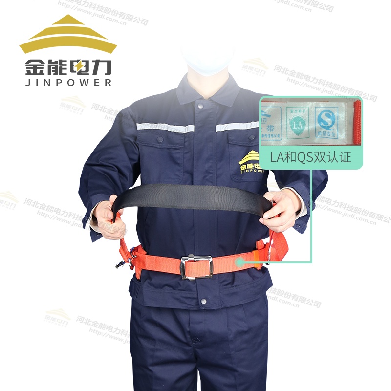電工單腰帶拉力可達(dá)1.5t檢測報(bào)告齊全