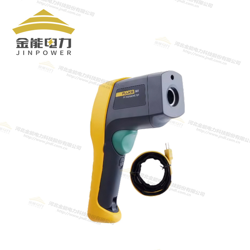 福祿克紅外測溫儀F561